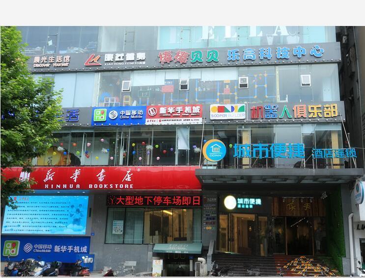 City Comfort Inn Jiujiang Xunyang Road Bagian luar foto